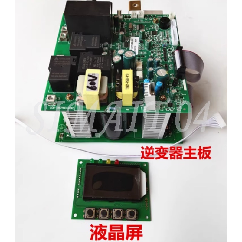 Pure Sine Wave Inverter Board 24V 48V - 純正弦波オフグリッドインバーターメインボードUPS（RV用充電機能付き）- 選択可能な電圧12V 24V 36V 48V 60V