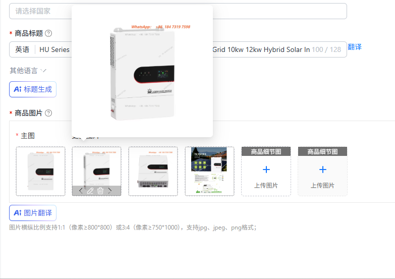 Split Phase Inverter 10Kw 110V 220V - HUシリーズ 分離型110V/220V PVインバーター 48V オンオフグリッド 10kW
