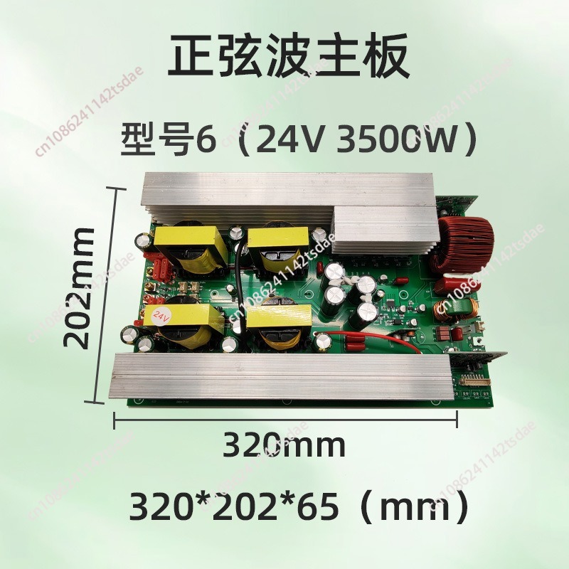 純正弦波インバーターベアボード、12V/24V/48Vから2 - Pure Sine Wave Inverter Board 24V 48V のレビューと価格