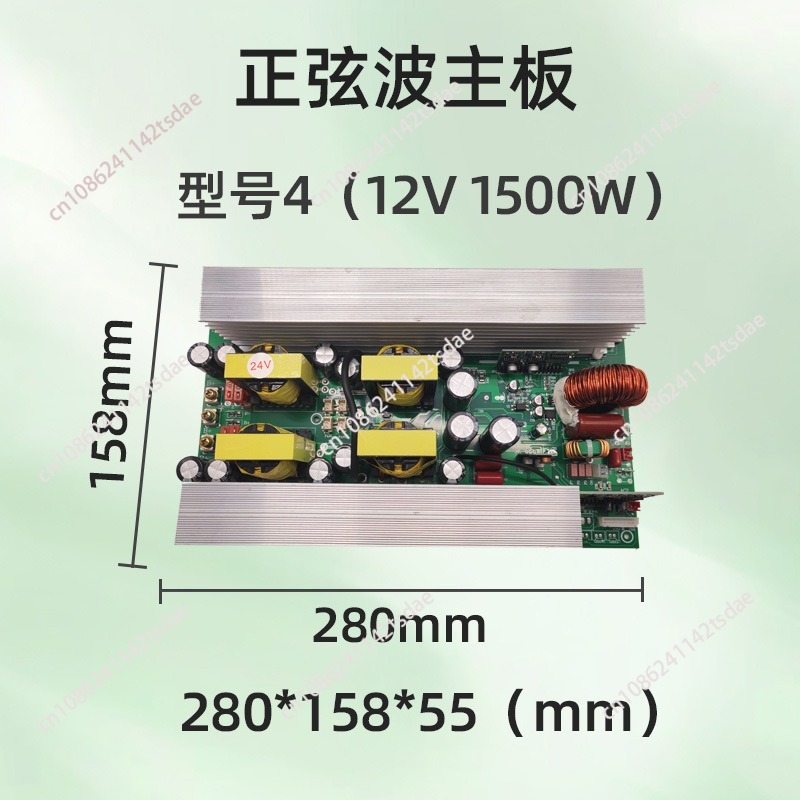 純正弦波インバーターベアボード、12V/24V/48Vから2 - Pure Sine Wave Inverter Board 24V 48V のレビューと価格
