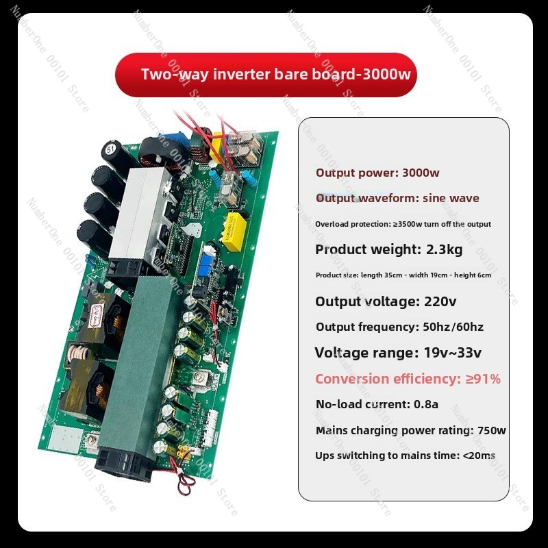 純粋正弦波双方向インバーター蓄電マザーボード 24V 48V - Pure Sine Wave Inverter Board 24V 48V のレビューと価格
