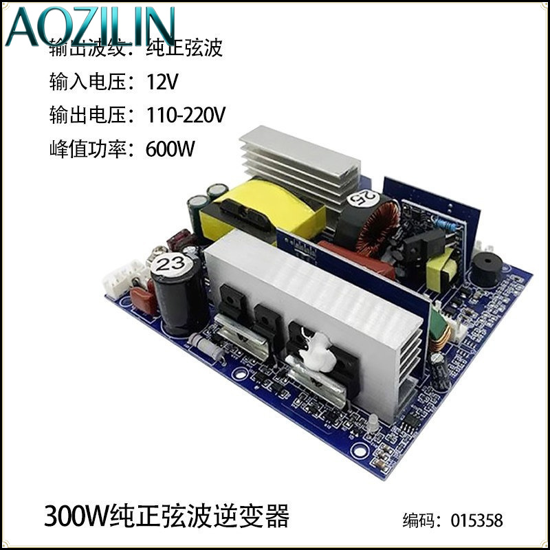 AOZILIN 純粋な正弦波インバーターモジュール DC 1 - Pure Sine Wave Inverter Board 24V 48V のレビューと価格