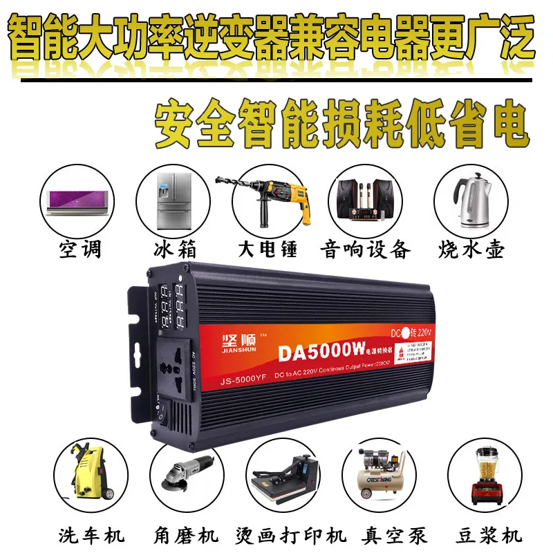 高出力5000W純正弦波パワーインバーター 家庭用および自動 - Pure Sine Wave Inverter 5000W 48V 220V のレビューと価格