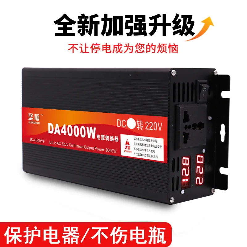 高出力5000W純正弦波パワーインバーター 家庭用および自動 - Pure Sine Wave Inverter 5000W 48V 220V のレビューと価格