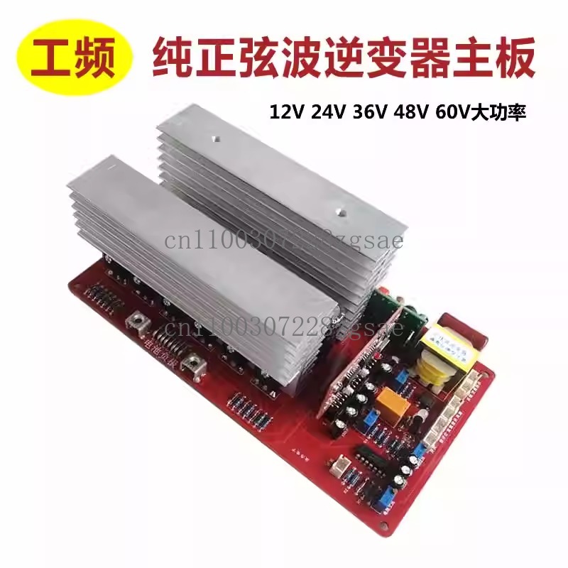 12V 24V 36V 48V 60Vハイパワー、電源周波数 - Pure Sine Wave Inverter Board 24V 48V のレビューと価格